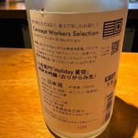 小左衛門のレビュー by_たけ