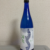 淵龍