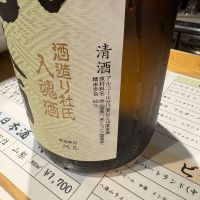 秀よしのレビュー by_たけ