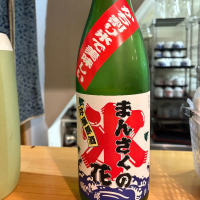 まんさくの花