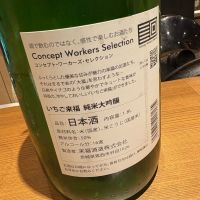 来福のレビュー by_たけ