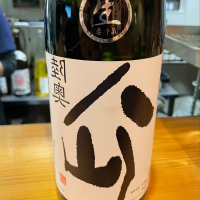 
            陸奥八仙_
            たけさん