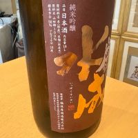一白水成のレビュー by_たけ