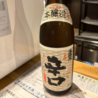 高清水