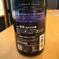 総乃寒菊のレビュー by_たけ