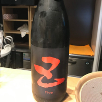 
            five（五）_
            たけさん