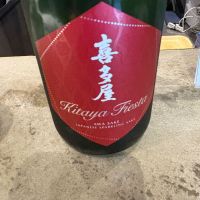 喜多屋