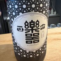 楽器正宗