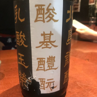 
            北島_
            たけさん