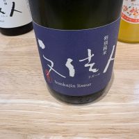文佳人