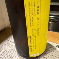 庭のうぐいすのレビュー by_たけ