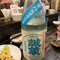 
            誠鏡_
            たけさん