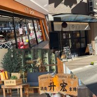 初桜のレビュー by_たけ