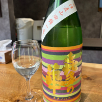 喜多の華