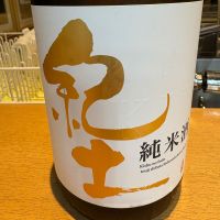 
            紀土_
            たけさん