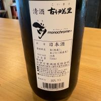 古伊万里のレビュー by_たけ