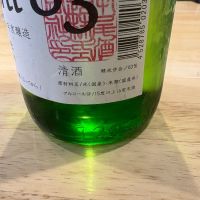 Mishima Omachi 83％のレビュー by_たけ