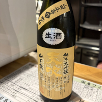 天吹