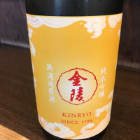 
            金陵_
            たけさん