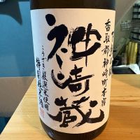 神崎蔵