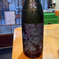 宮の松