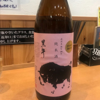 
            黒牛_
            たけさん