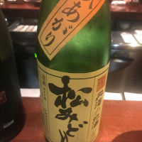 
            松みどり_
            たけさん