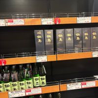 人気一のレビュー by_たけ