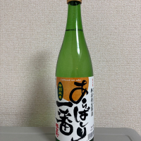 櫻室町（桜室町）