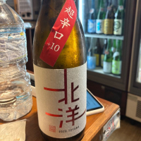 
            北洋_
            たけさん