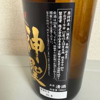 神聖のレビュー by_たけ