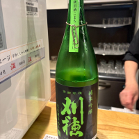 刈穂のレビュー by_たけ