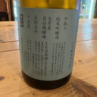 MIYASAKAのレビュー by_たけ