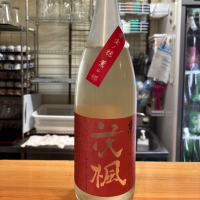 紗利