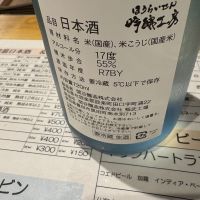tomodachi tanboのレビュー by_たけ