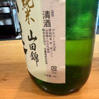 開運のレビュー by_たけ
