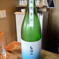 鳥海山