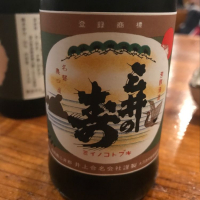
            三井の寿_
            たけさん