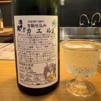 浅茅生のレビュー by_たけ