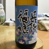 
            長陽福娘_
            たけさん