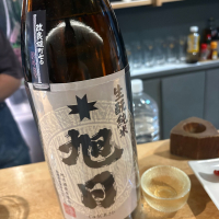 十旭日