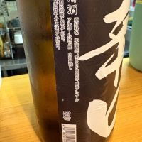 扇の舞のレビュー by_たけ