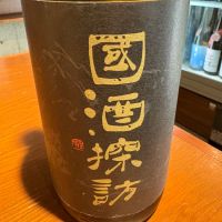 
            國酒探訪_
            たけさん