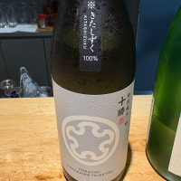 十勝
