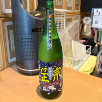 バイク正宗