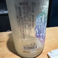 三芳菊のレビュー by_たけ