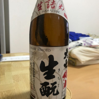 
            大七_
            たけさん