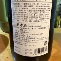 手取川のレビュー by_たけ