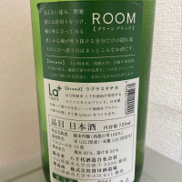 ROOMのレビュー by_たけ
