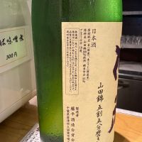 福祝のレビュー by_たけ